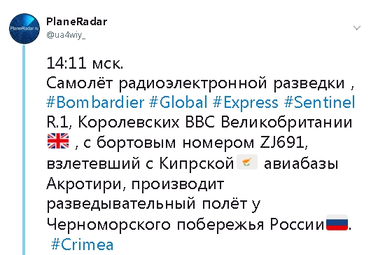 Літак НАТО провів розвідку біля берегів окупованого Криму 01