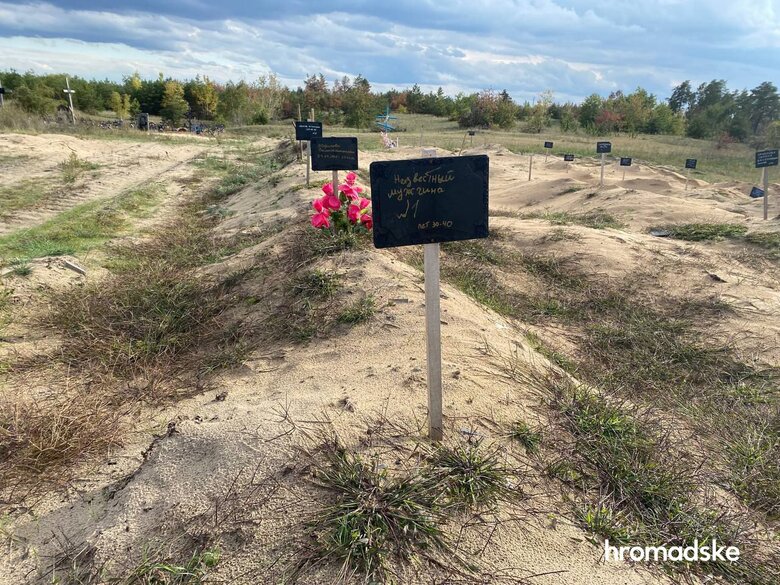 У деокупованому Лимані знайшли понад 50 свіжих поховань із цивільними 02