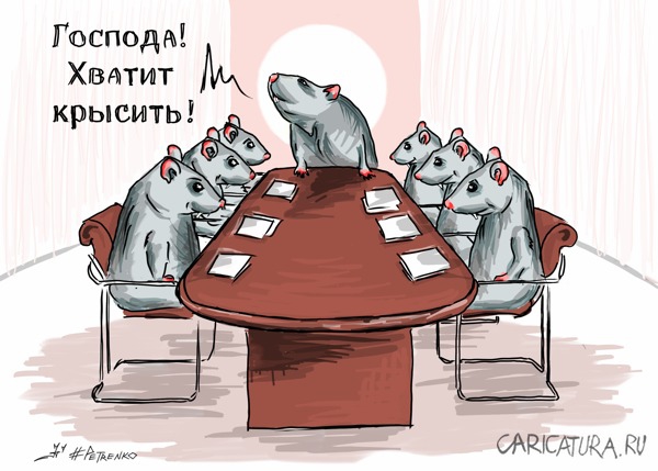 Заседание Кабмина