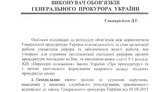 сакварелидзе