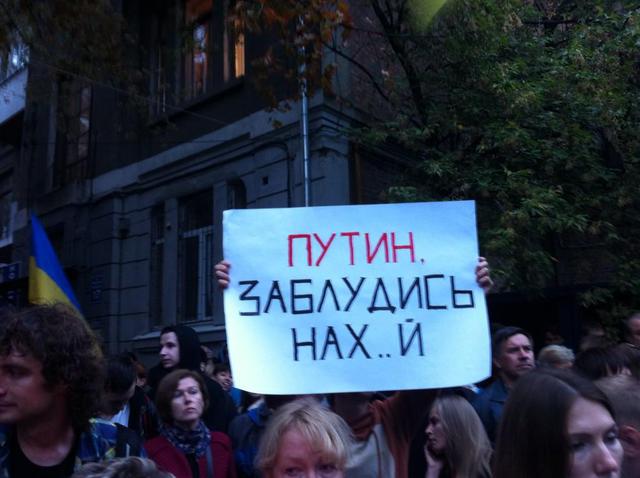 харьков протест консульство рф