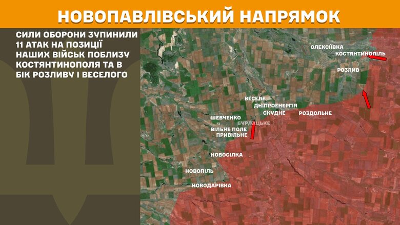 Карта бойових дій за 30 березня - Новопавлівський напрямок