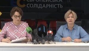 геращенко,южаніна