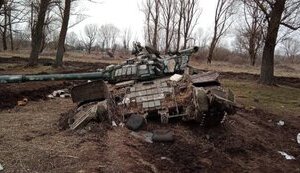 знищення,ліквідація