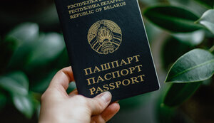 паспорт,білорусь,рб