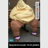 Спрятался