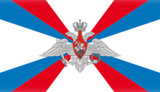 минобороны рф
