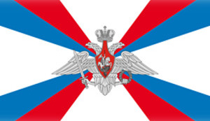 минобороны рф