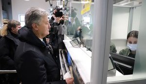 Держприкордонслужба запевнила, що не перешкоджала Порошенку потрапити до України: "Прикордонники чітко дотримувалися норм законодавства"