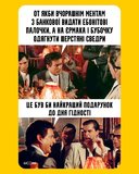 Найкращий подарунок