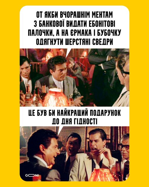 Послание к киевлянам, Зе!крот, лучший подарок. Свежие ФОТОжабы от Цензор.НЕТ 04