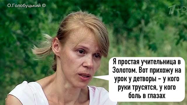 Все видела...