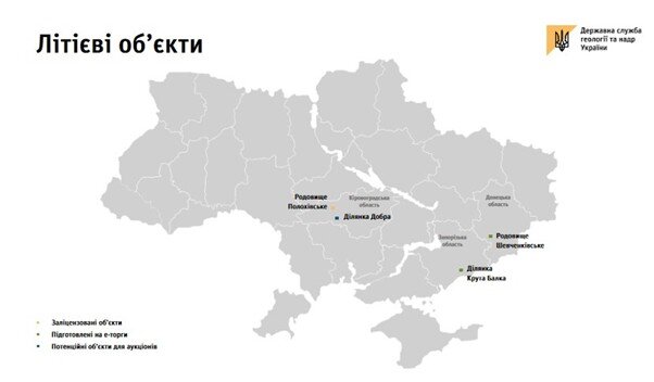 родовища