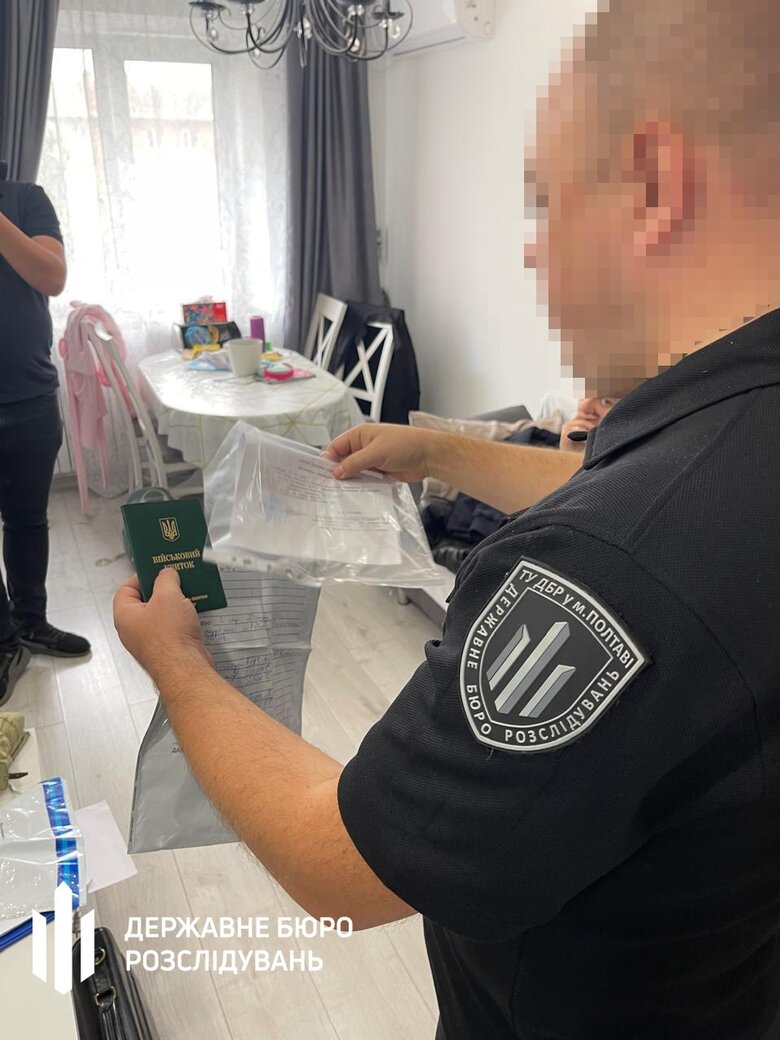 ДСНСник з Полтавщини допомагав ухилянтам