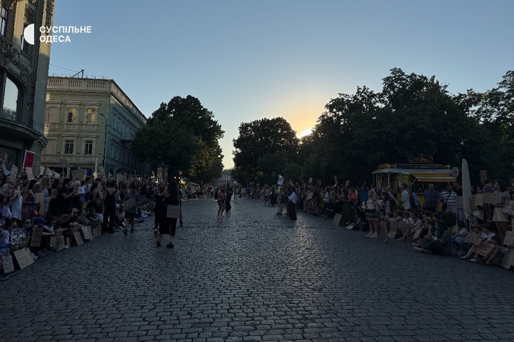акція