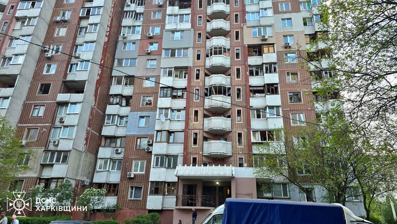 Харків