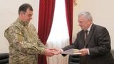 минобороны награда