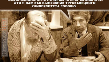 Гігант креативного мислення