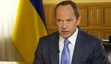 Тигипко говорит, что решение слиться с ПР еще не окончательное. + ВИДЕО.