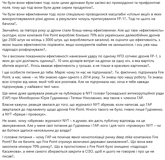Касьянов прокоментував атаку дронів на Москву