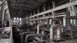 нафтогаз,тэц