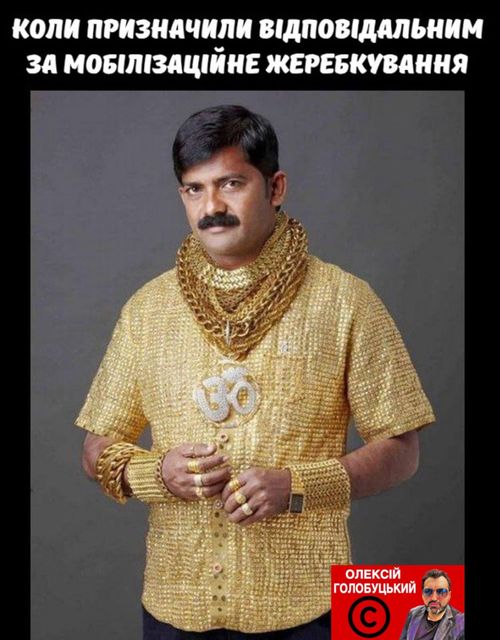 Як завжди...