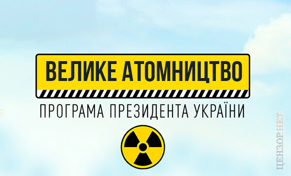 фотожаба