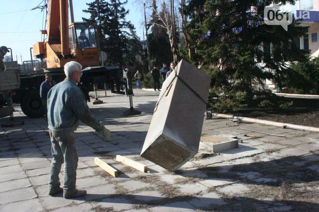 памятник запорожье орджоникидзе демонтаж декоммунизация
