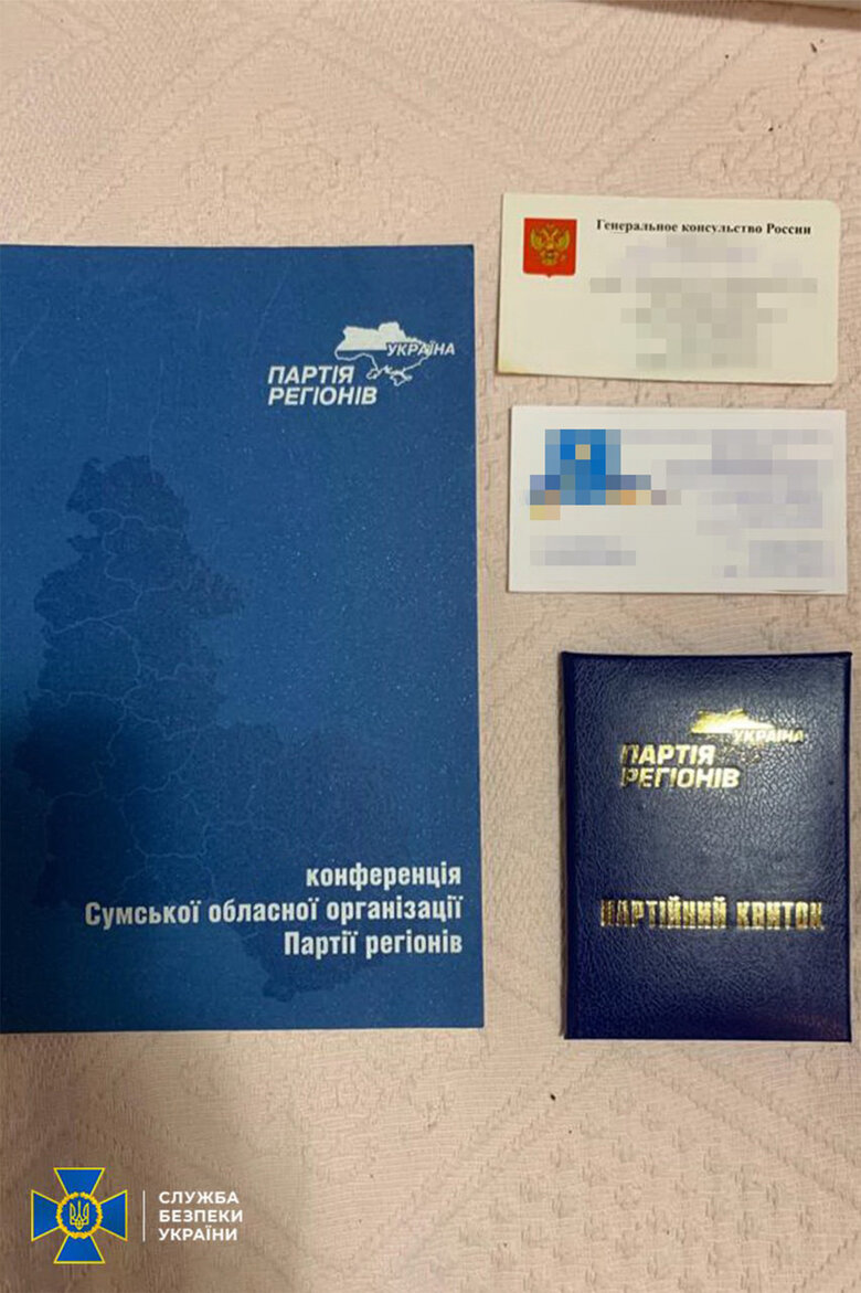 Колишній регіонал наводив російські Гради. Його затримали в Сумах, - СБУ 04