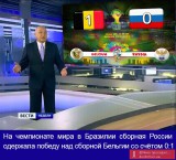 Победители всего...