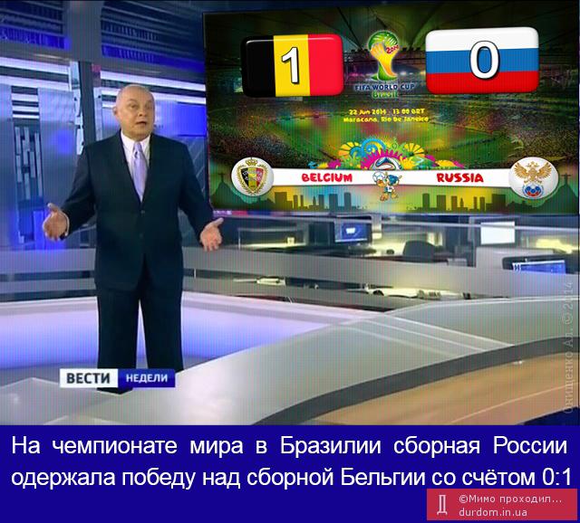 Победители всего...