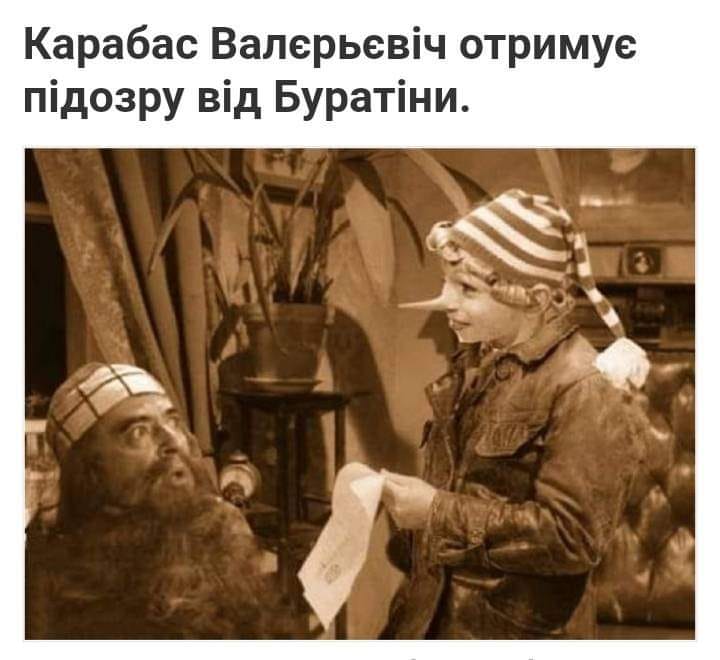 Несподівано
