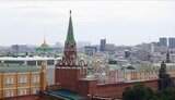 кремль
