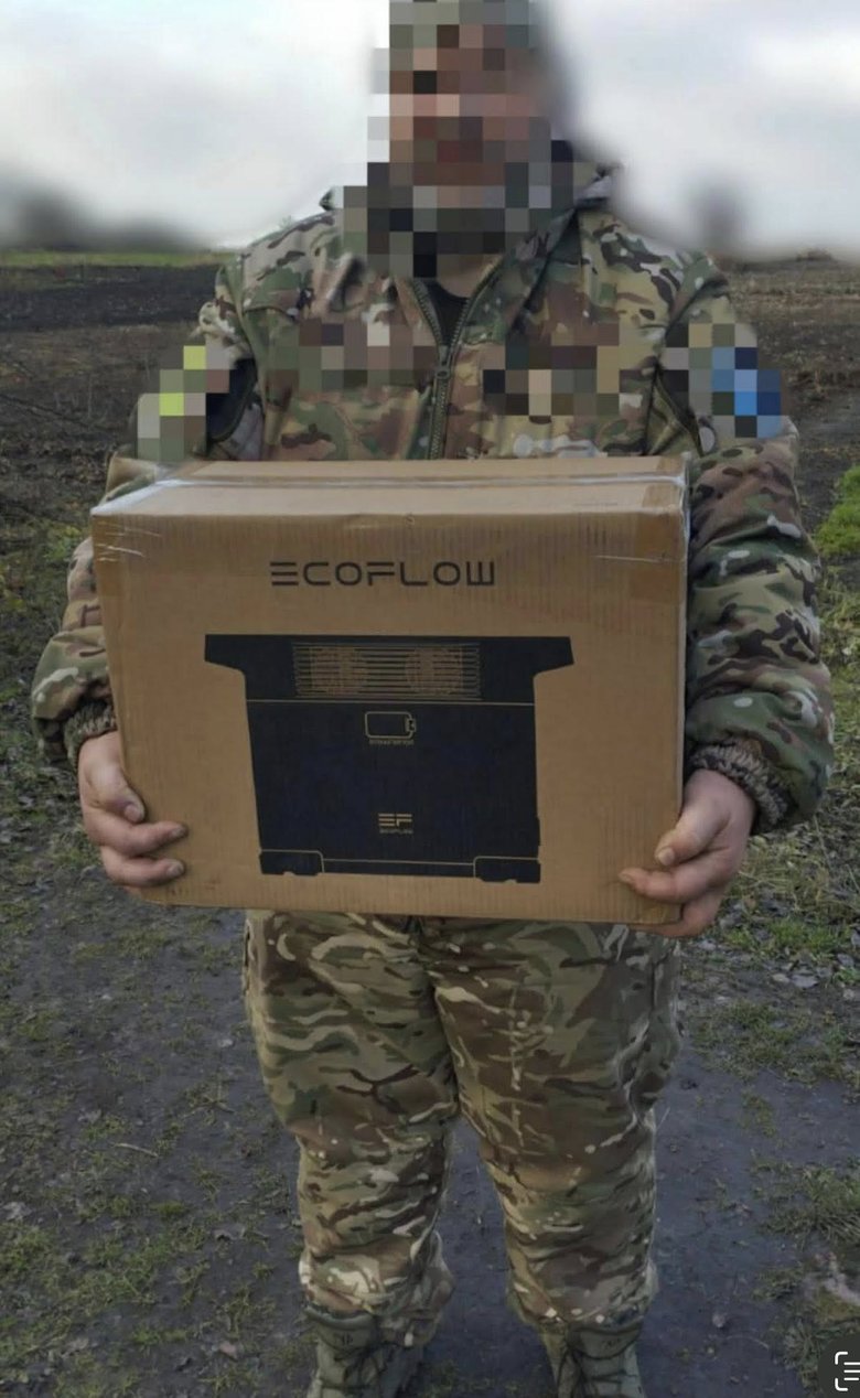 Терміновий збір для захисників на передову: подробиці