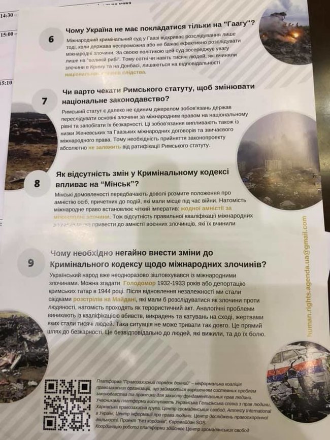 Без права на амністію: як депутати і правозахисники хочуть покарати військових злочинців 05