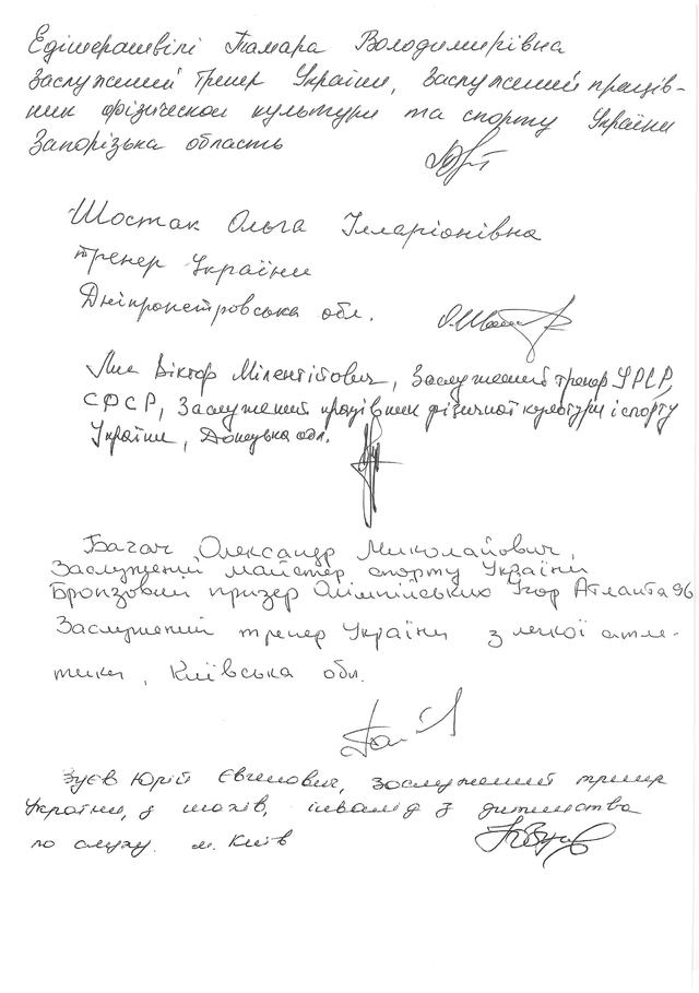 Цензор.НЕТ Изображение