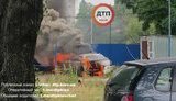 авто взрыв