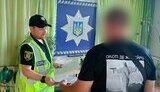 поліція