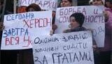 Работники Херсонского машиностроительного завода захватили областной совет и обладминистрацию