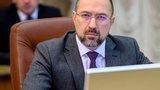 Кабмин поддерживает создание комиссии по проверке Налоговой и Таможни, – Шмыгаль