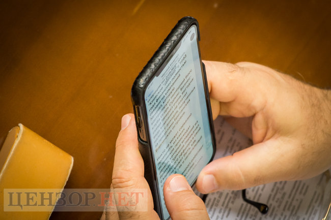 Цитати Столипіна в чаті слуг народу, Приходько з Довіри управляє активами і жест Арахамії своєму заступнику, - робота Ради 15 липня 17
