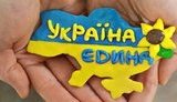 Сюмар, Іонова і Парубій пропонують посилити відповідальність за невизнання Криму та ОРДЛО територією України
