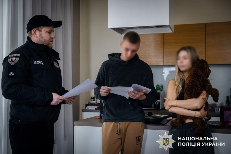 задержание