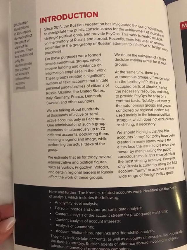 Кінцева мета - руйнування західних інституцій: на раді Україна-НАТО представлено українську доповідь про інформоперації РФ 05 Кінцева мета - руйнування західних інституцій: на раді Україна-НАТО представлено українську доповідь про інформоперації РФ 05