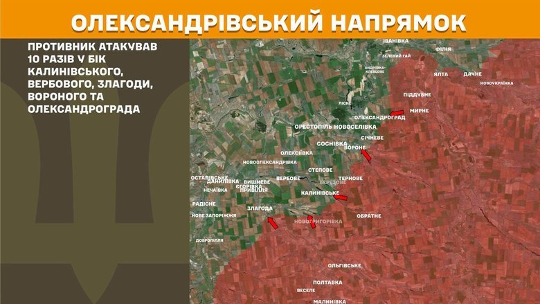 Ситуация на фронте на утро 18 апреля