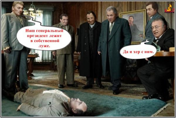 По мотивам фильма 