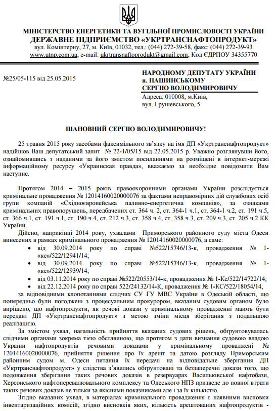 док