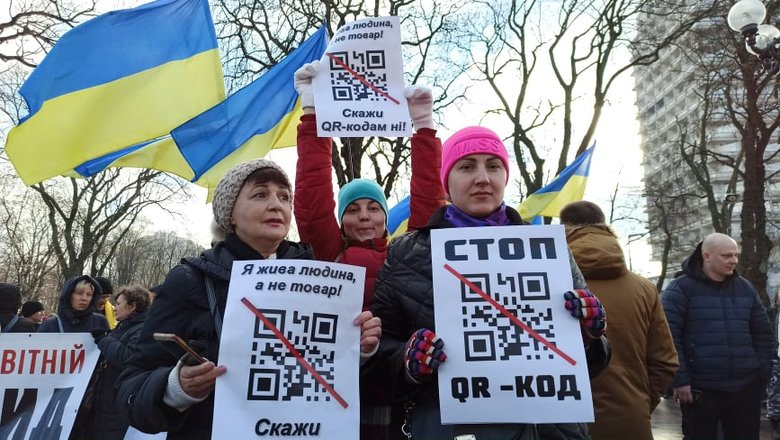В Києві протестували антивакцинатори: QR-коди на плакатах ведуть на сайт Єдиної Росії 03