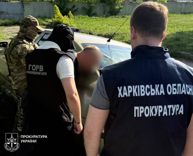Корупція у Харкові: працівник ТЦК та ексберкутівець продавали втечу з України
