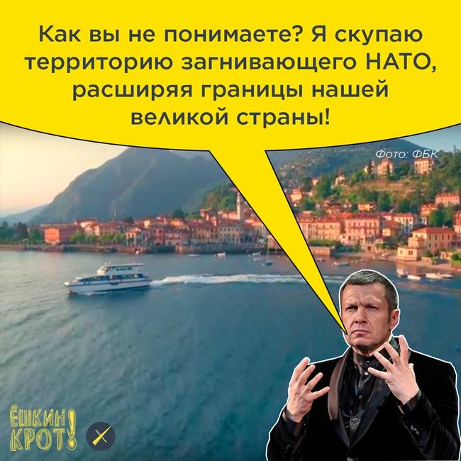Кремлівські привиди, скасування вироку Януковичу, місячні амбіції Росії. Свіжі ФОТОжаби від Цензор.НЕТ 12